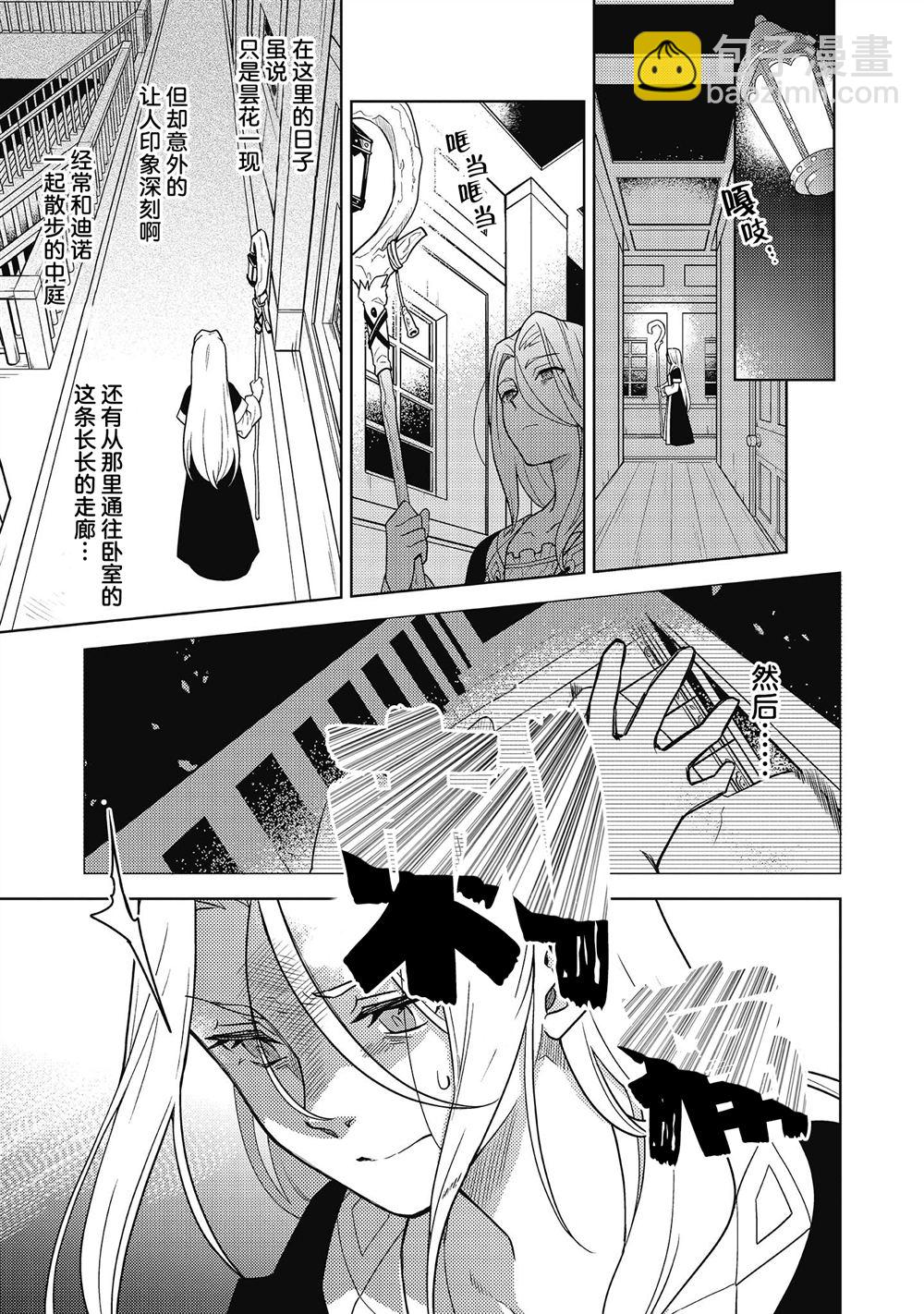 第4话8