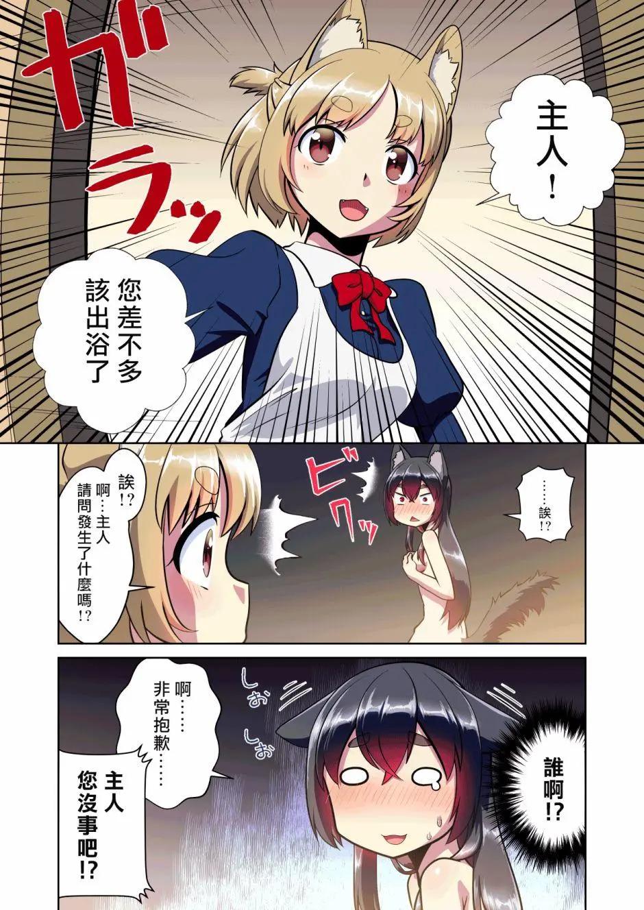 第02话0