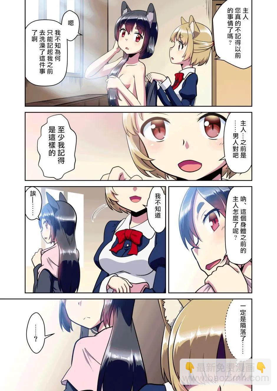 第02话2