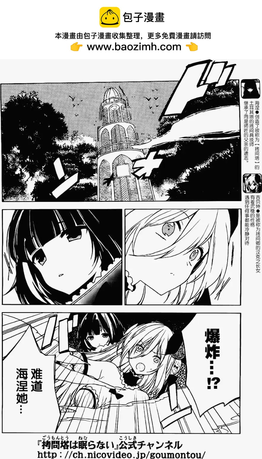 第02回1