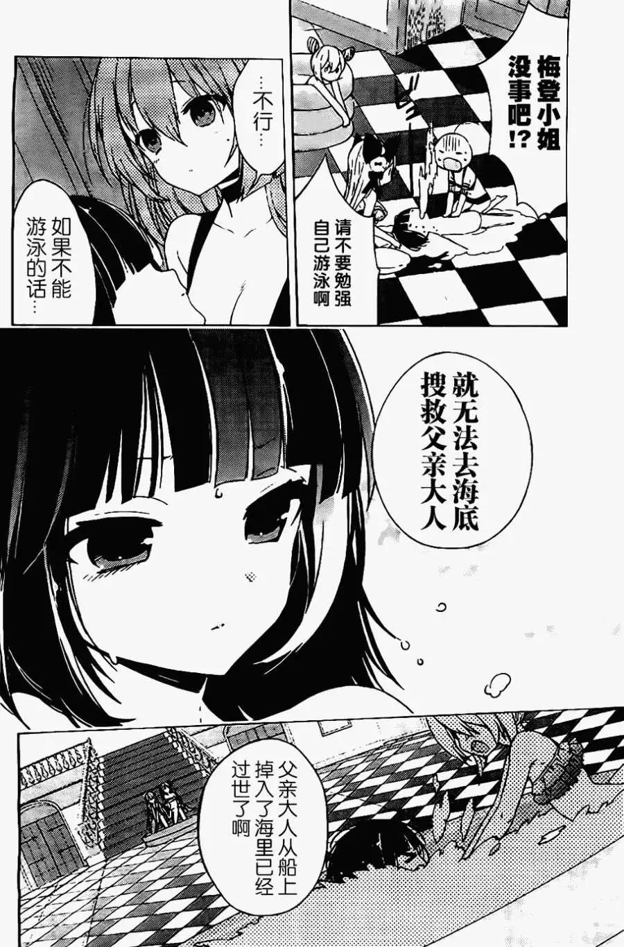 第02回11