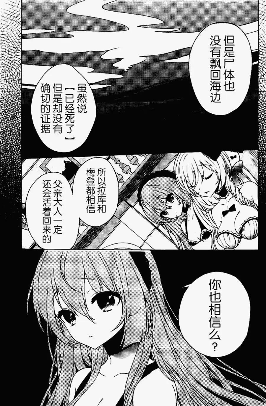 第02回12
