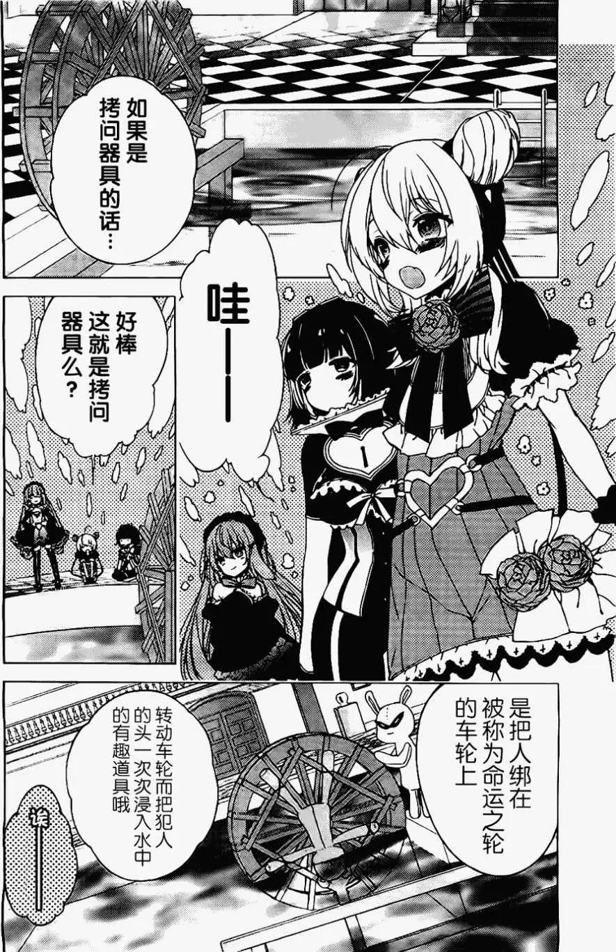 第02回7