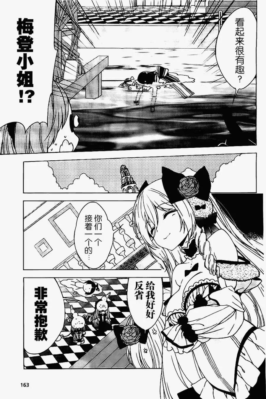第02回8