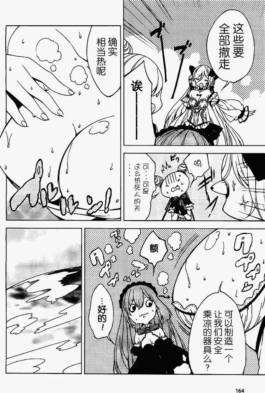 第02回9
