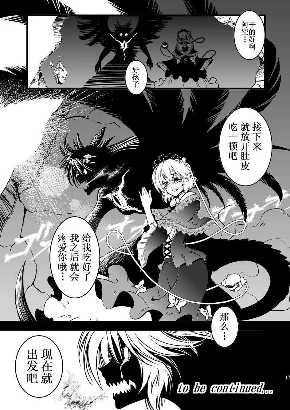 后传ORANGE18
