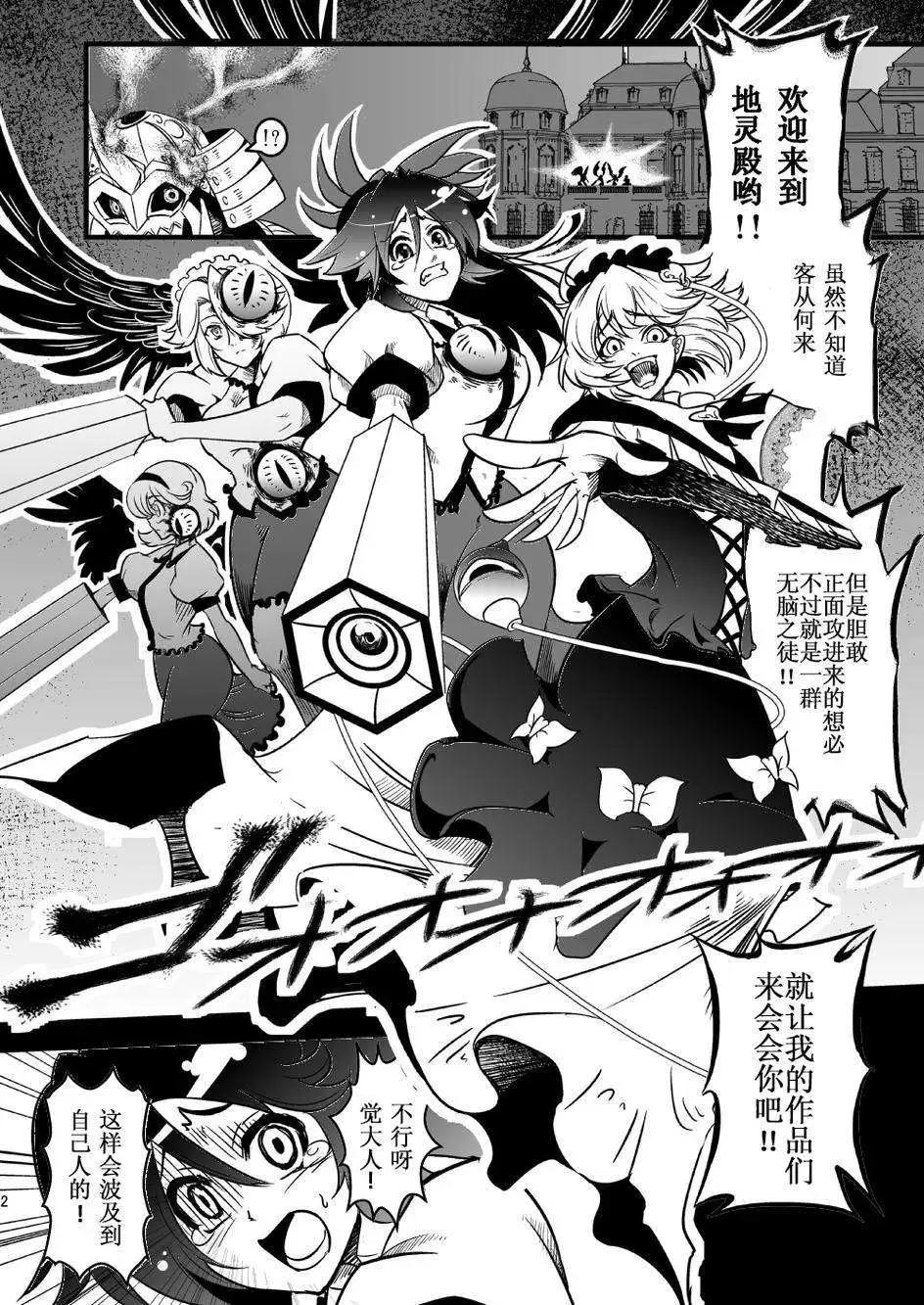 后传ORANGE3