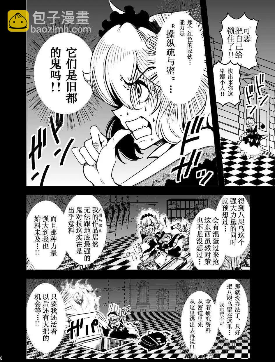 后传ORANGE9
