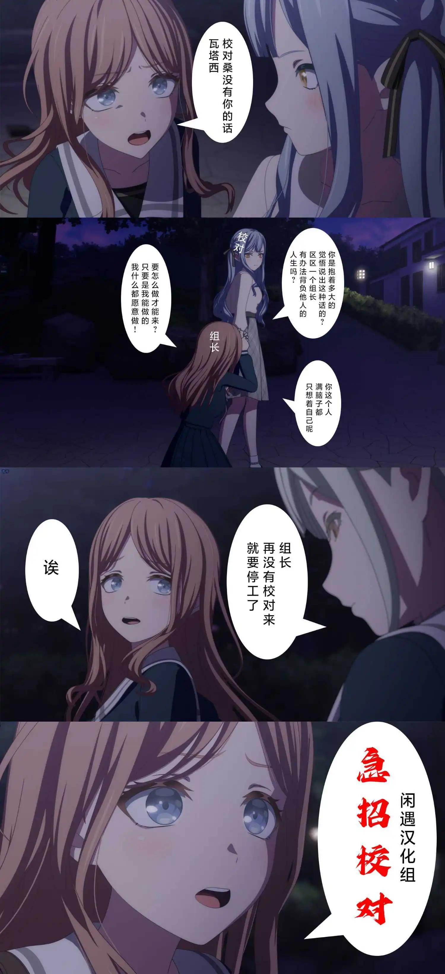 第2话28