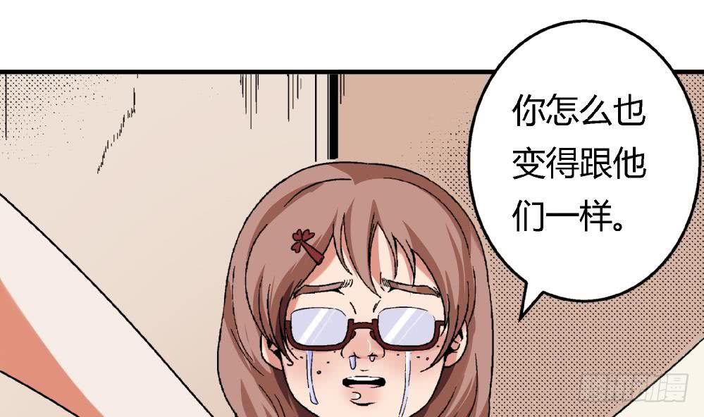 第8话 我想要的人生1