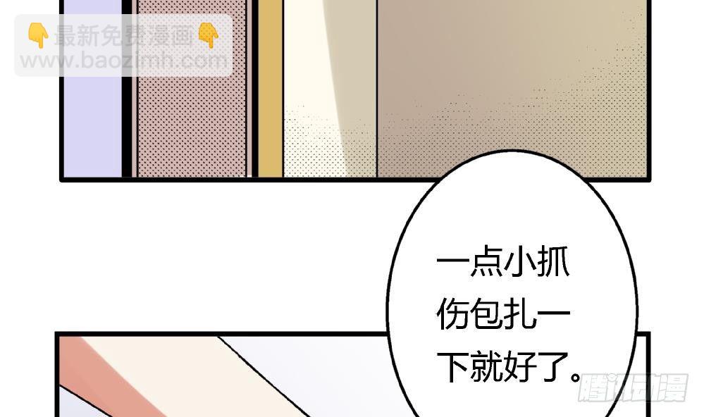 第8话 我想要的人生11