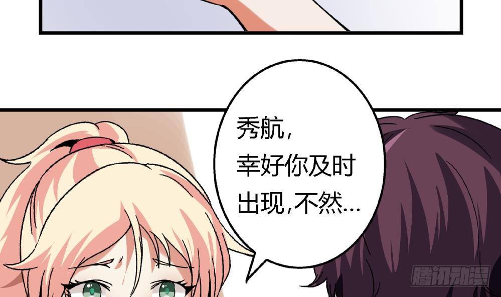 第8话 我想要的人生13