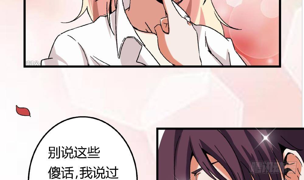 第8话 我想要的人生16