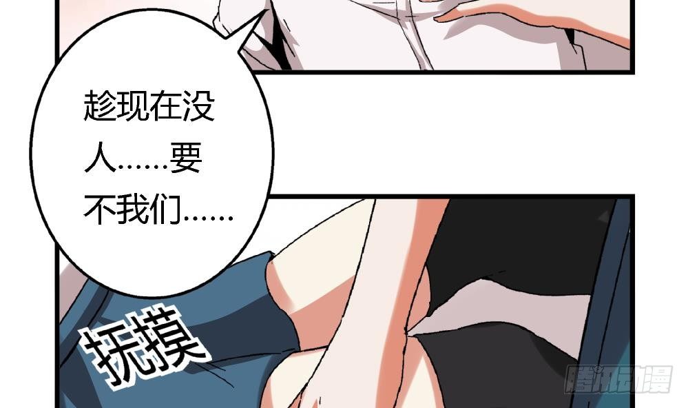 第8话 我想要的人生25