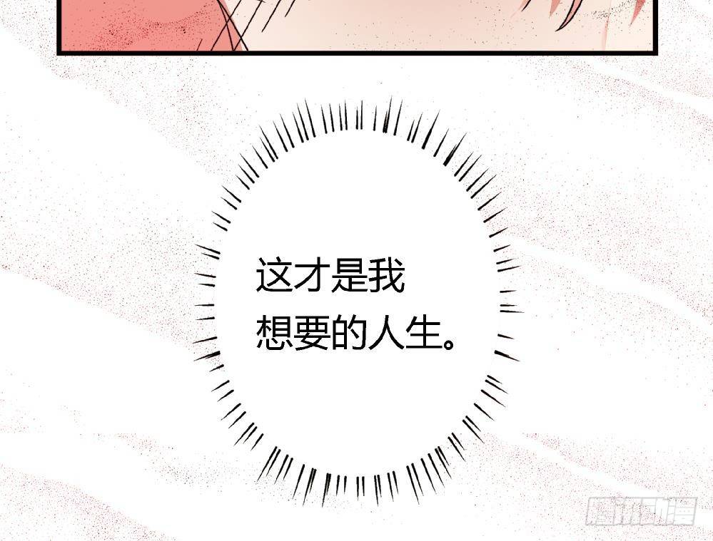 第8话 我想要的人生33
