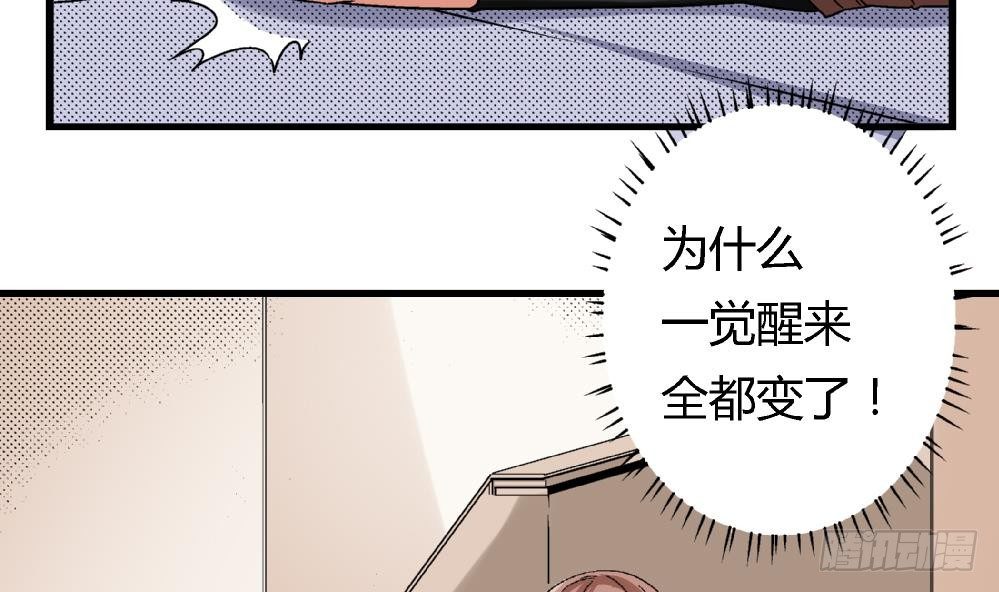 第8话 我想要的人生4