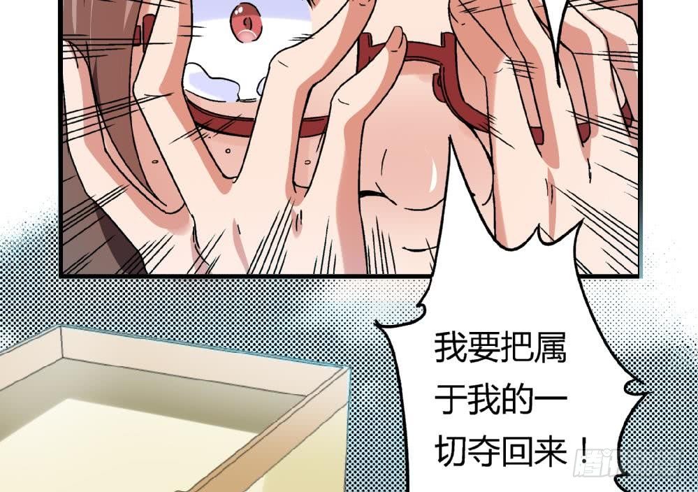 第8话 我想要的人生8