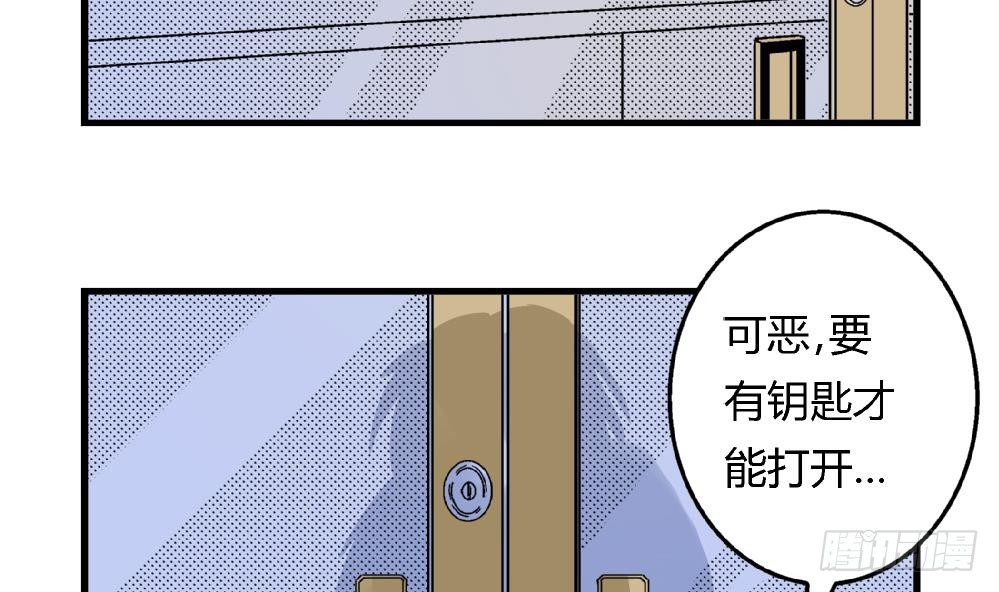 第11话 救我！11