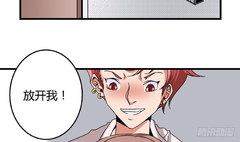 第11话 救我！2