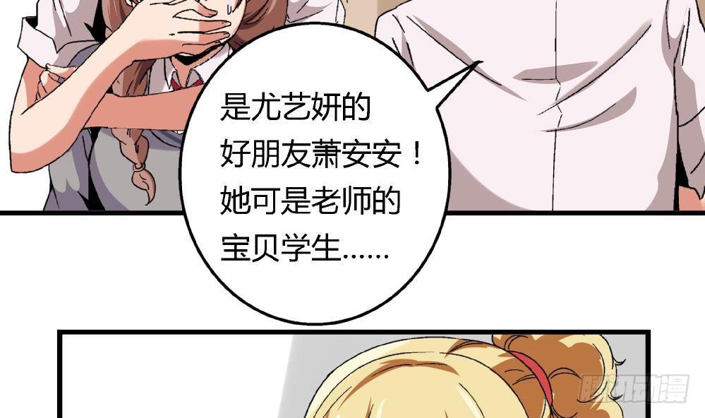 第11话 救我！20