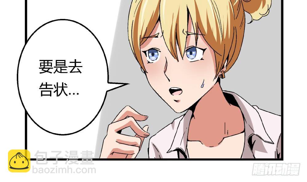 第11话 救我！21