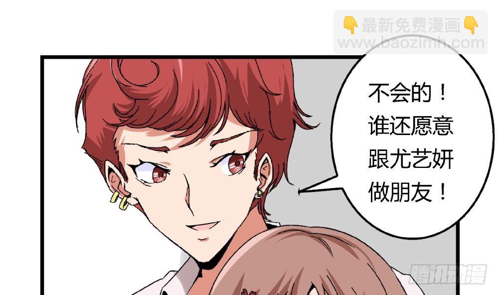 第11话 救我！22