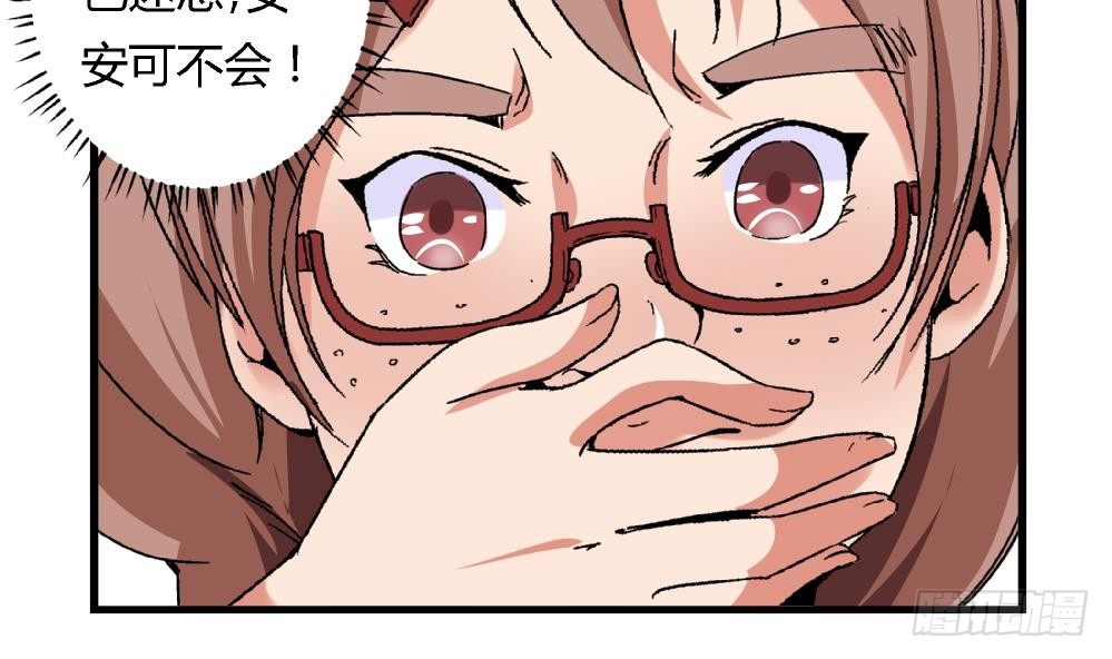 第11话 救我！24