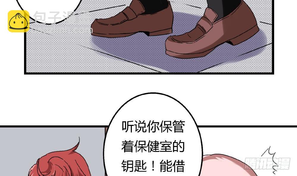 第11话 救我！26
