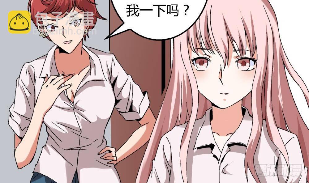 第11话 救我！27