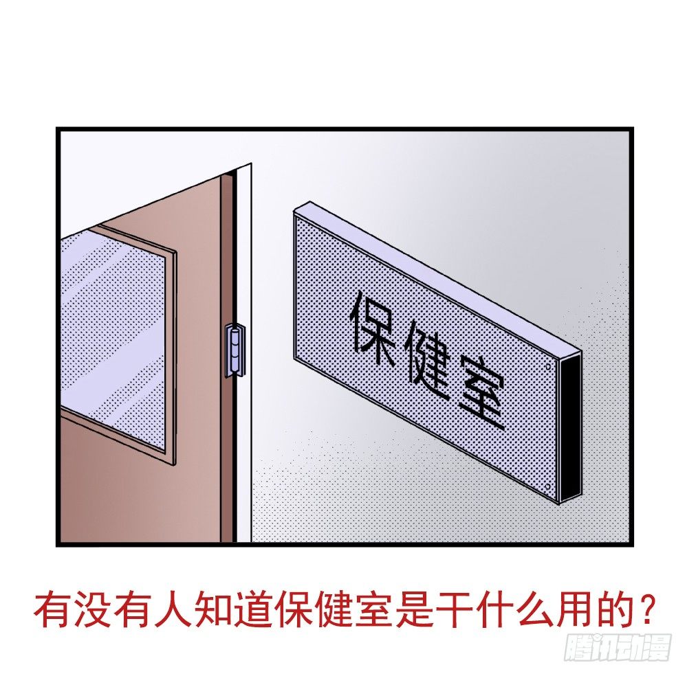 第11话 救我！31