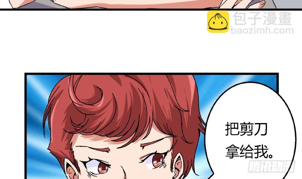 第11话 救我！4