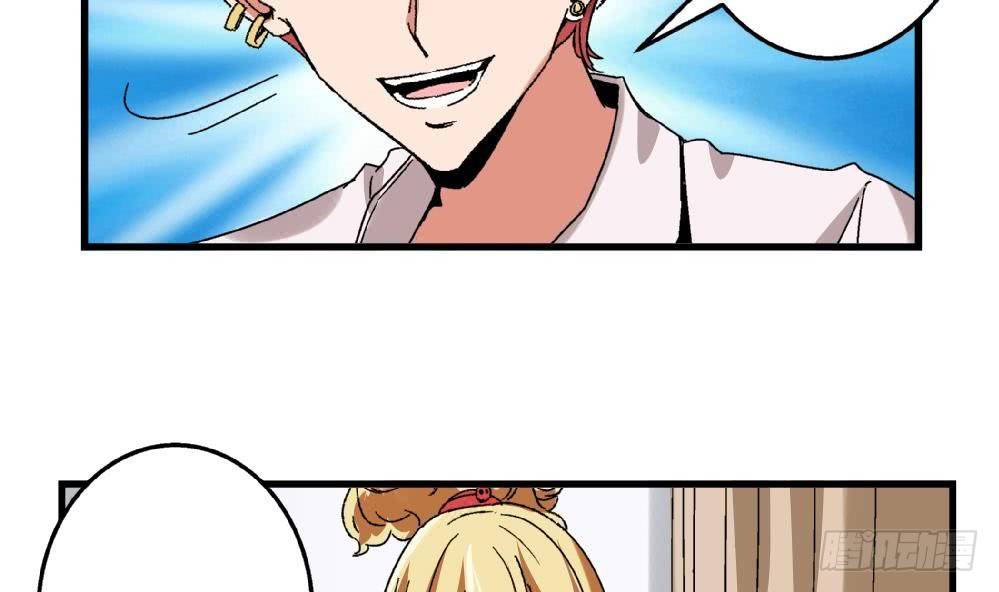 第11话 救我！5