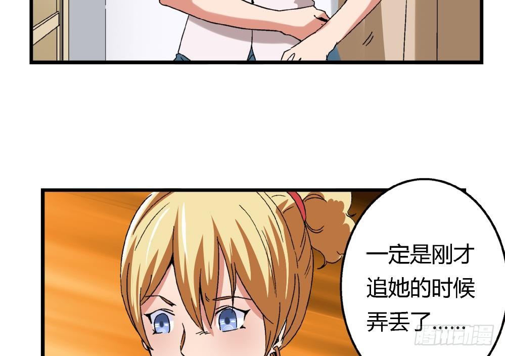 第11话 救我！7