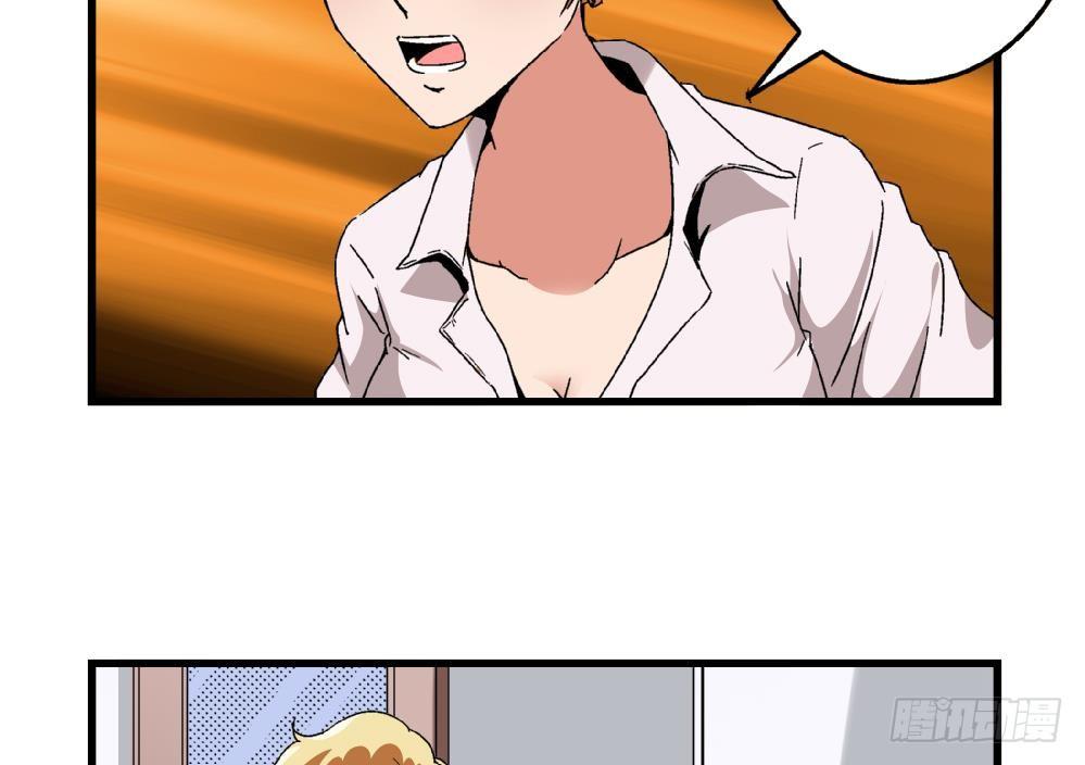第11话 救我！8