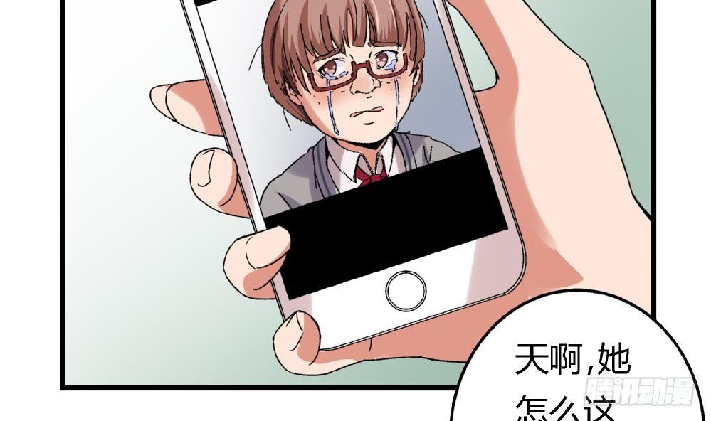第13话 真的吗12