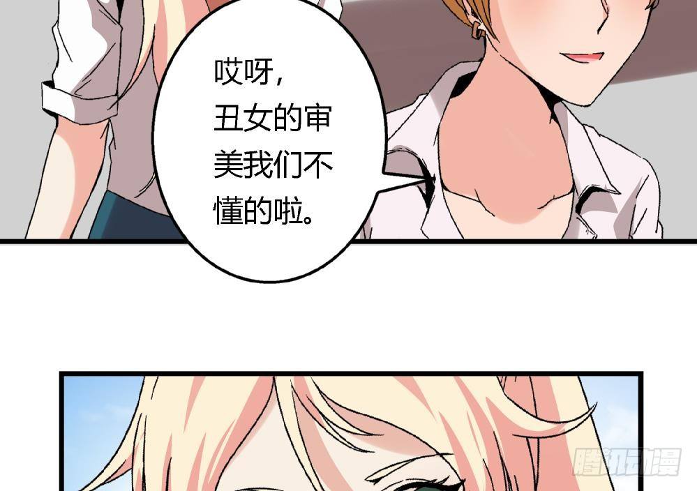 第13话 真的吗16
