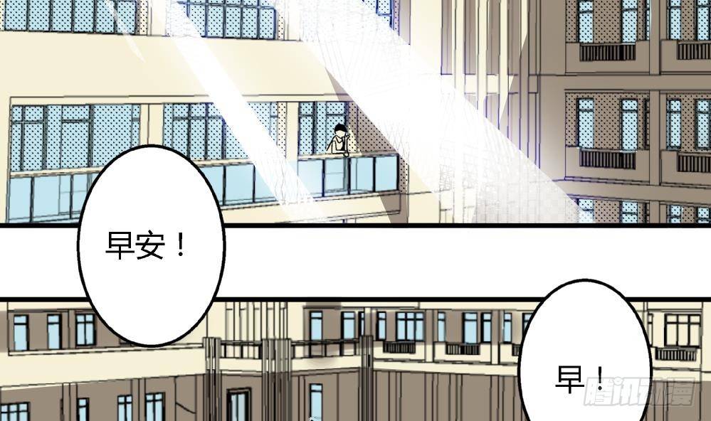 第13话 真的吗2