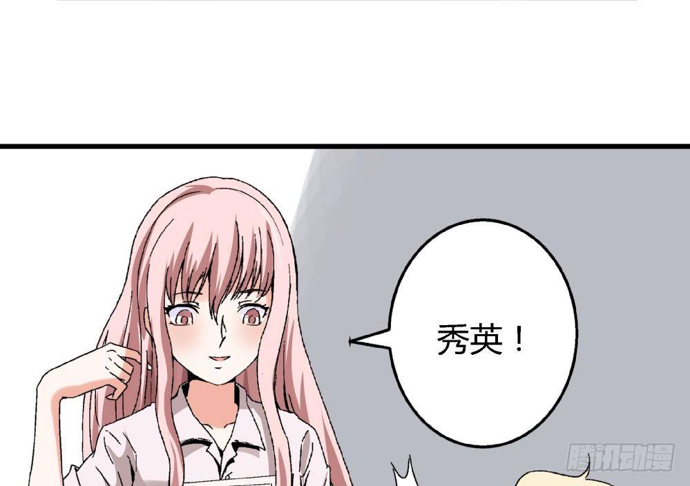 第13话 真的吗25