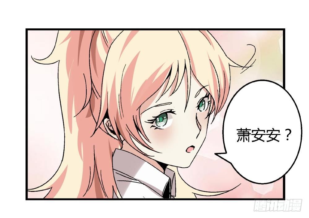 第13话 真的吗27