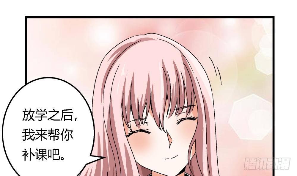 第13话 真的吗28