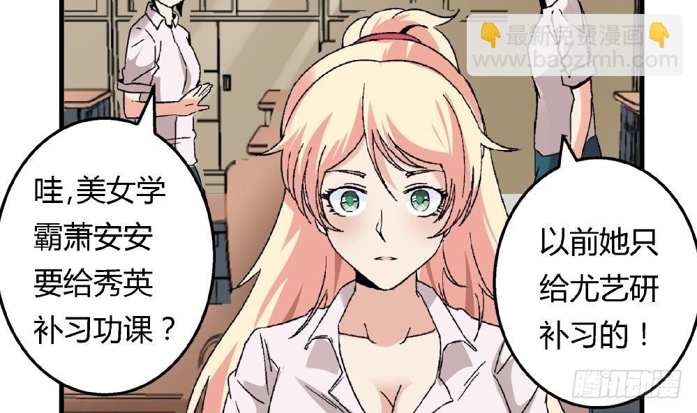 第13话 真的吗30