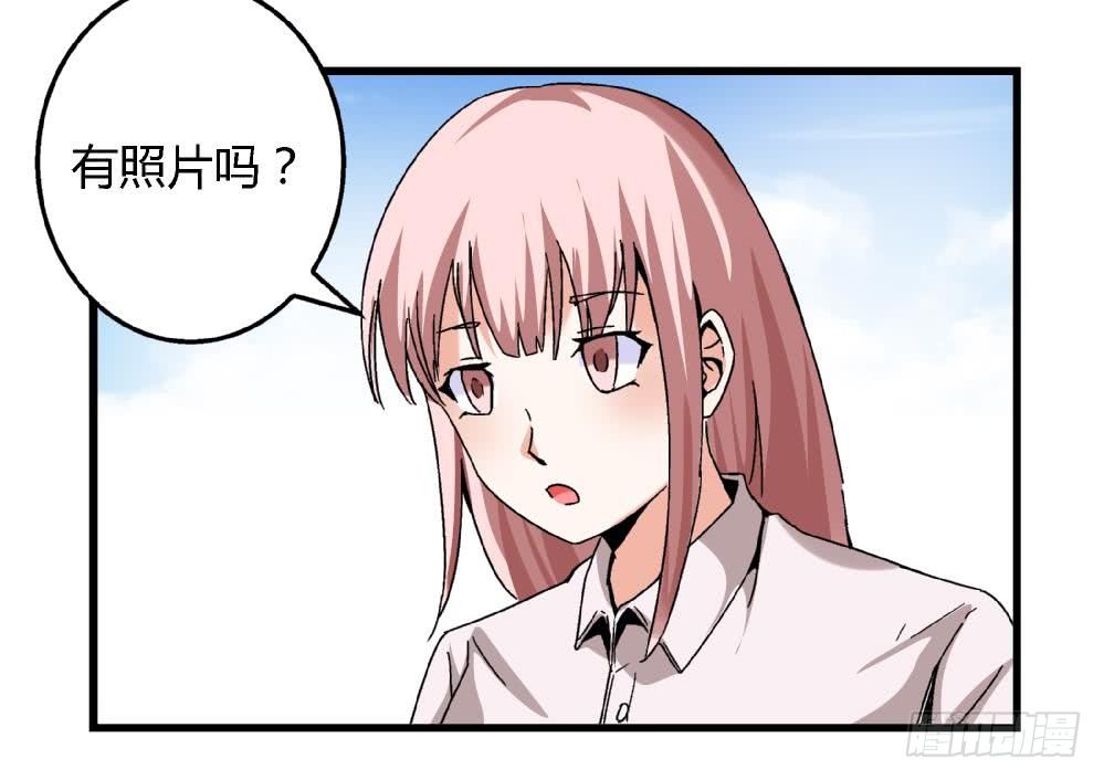 第13话 真的吗9