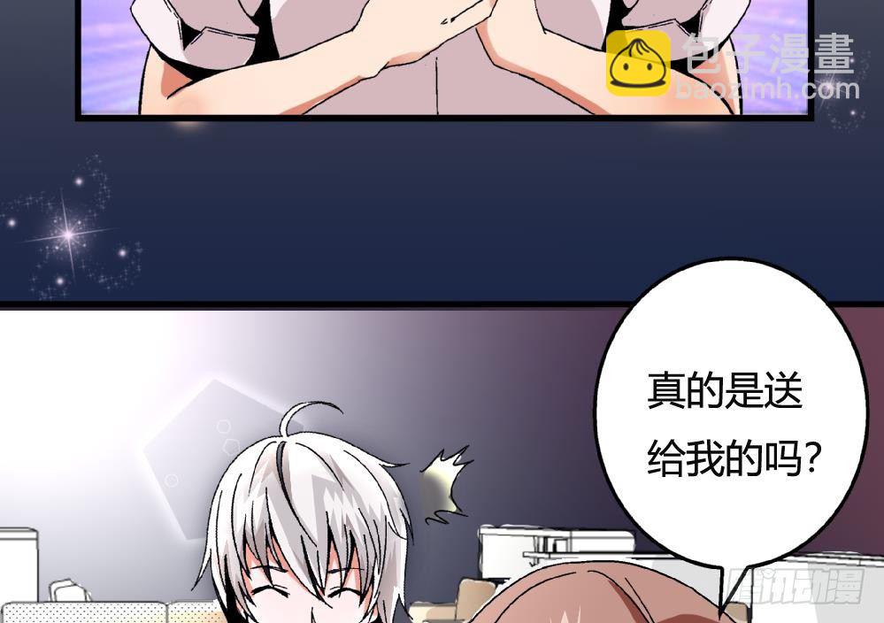 第33话 那又如何，我只想送给你17