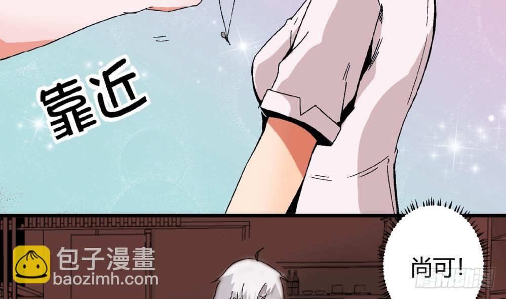 第33话 那又如何，我只想送给你32