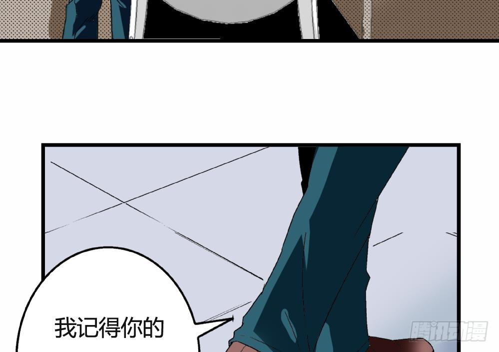 第33话 那又如何，我只想送给你34