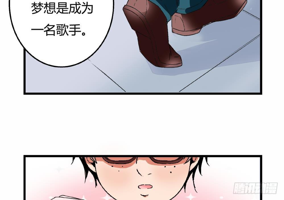第33话 那又如何，我只想送给你35