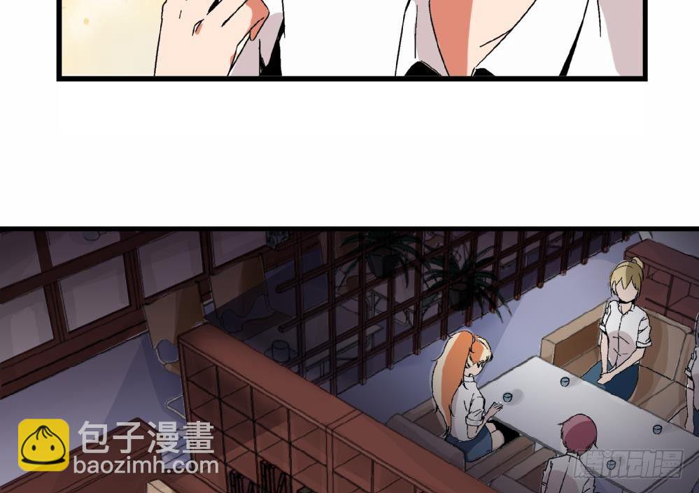 第33话 那又如何，我只想送给你44
