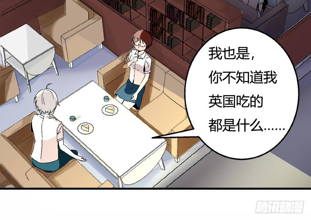 第33话 那又如何，我只想送给你45