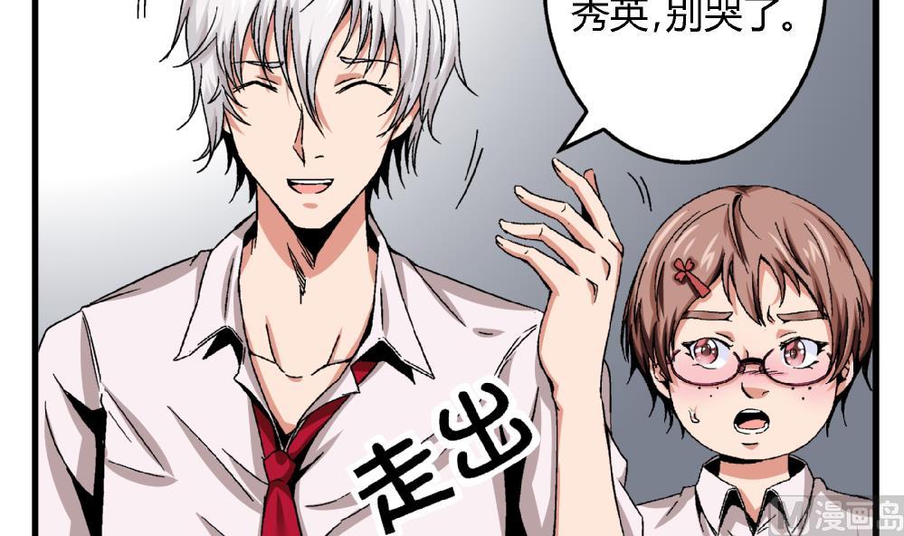 第45话 我的艺妍绝不是这种人12