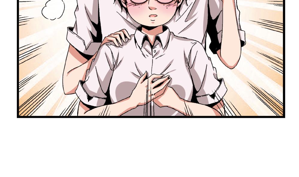 第45话 我的艺妍绝不是这种人20